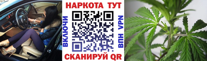 Наркотические вещества Билибино КОКАИН  Меф  АМФЕТАМИН  ГАШИШ 
