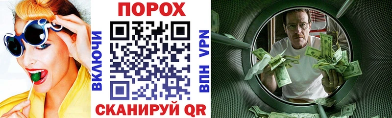 АМФ 97%  МЕГА онион  Билибино 
