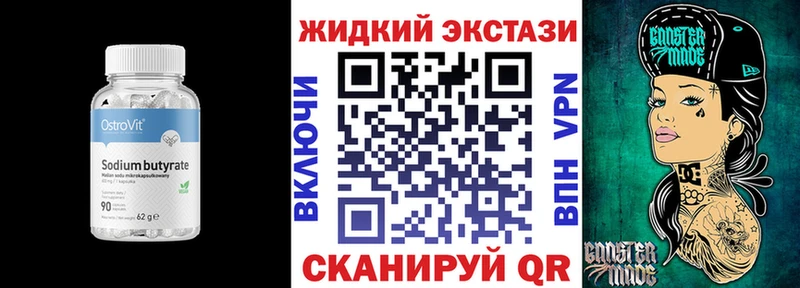 купить закладку  Билибино  KRAKEN ТОР  БУТИРАТ буратино 