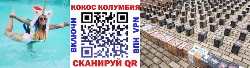 МЕГА онион  Билибино  Кокаин 97% 