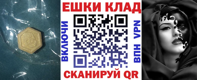 магазин продажи   гидра как войти  ЭКСТАЗИ 250 мг  Билибино 