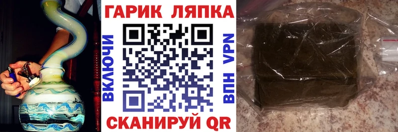 Гашиш Ice-O-Lator  МЕГА сайт  Билибино 