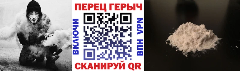 Героин Heroin  кракен маркетплейс  Билибино 