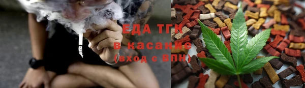 тгк Заволжье