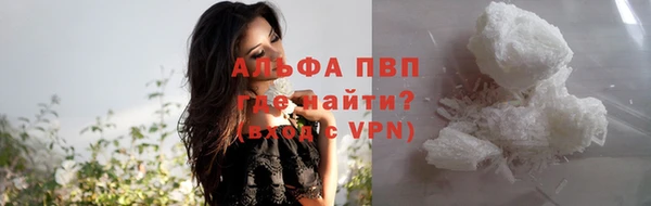 скорость mdpv Алексеевка