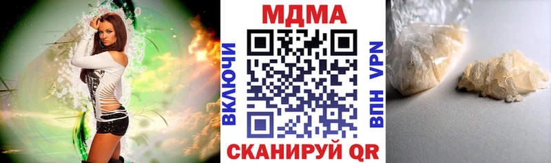 купить закладку  Билибино  MDMA кристаллы 