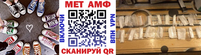 ОМГ ОМГ зеркало  закладки  Билибино  Метамфетамин Декстрометамфетамин 99.9% 